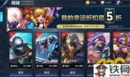 王者神秘皮肤爆料时间最新,神秘面纱即将揭开，全新视觉盛宴即将来袭！