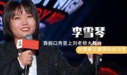 于谦爆料郭德纲被骗视频,一场令人震惊的骗局大揭秘