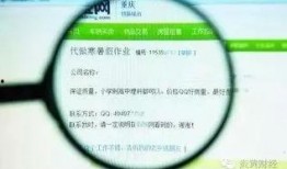 过去新闻爆料怎么写,过去新闻爆料背后的真相与影响