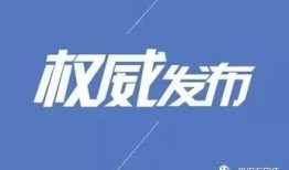 石家庄网友爆料事件视频,事件视频引发热议，真相究竟如何？