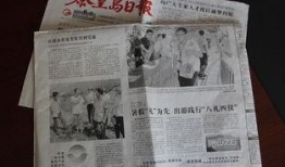 秦皇岛日报爆料新闻最新,揭秘秦皇岛某神秘项目背后的故事